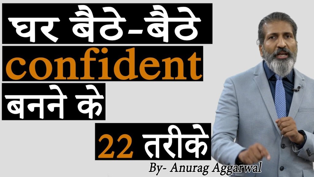 22 Ways to become confident | Personality Development | Anurag Aggarwal