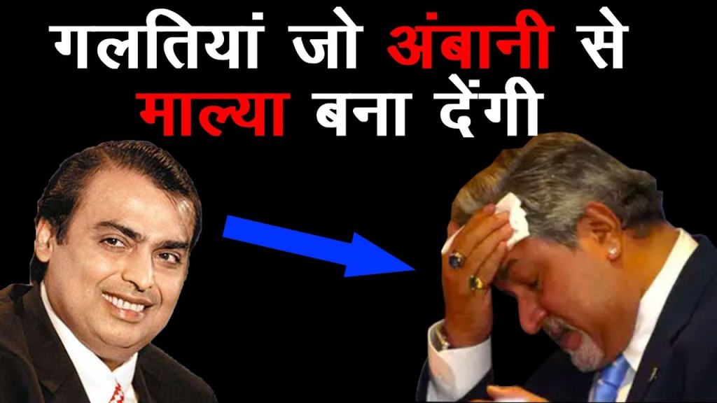 COMMON FINANCIAL MISTAKES THAT BUSINESSMEN DO | Business Coach Anurag Aggarwal