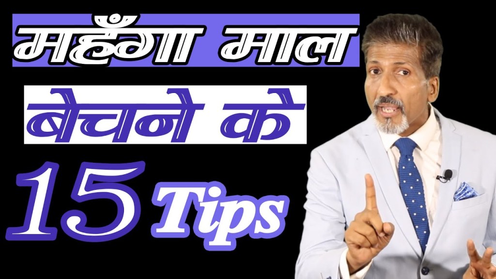 15 tips to sell expensive products| Business Trainer Anurag Aggarwal